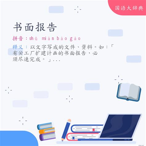 封誥意思|< 封誥 : ㄈㄥ ㄍㄠˋ >辭典檢視